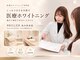 ブリエ(BRILLER)の写真