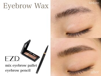 ダイヤモンドアイズ 北千住店(DIAMOND EYES)/アイブロウトリートメント