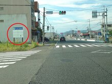 ナオル整体 岐阜院(NAORU整体)/車 行き方(忠節橋方面から)　2