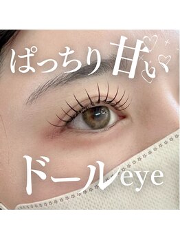 エクラ 伊勢崎店(eclat)/マツエク130本