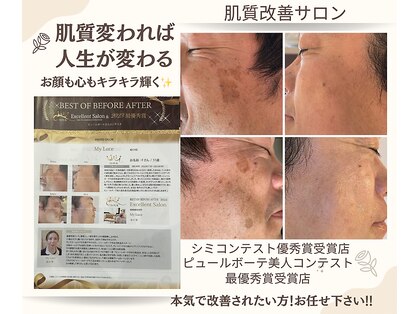 マイルーチェ 可児川合店(MyLuce)の写真