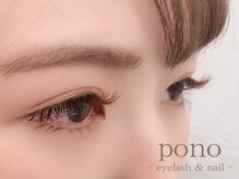 ポノ(pono)/カラーエクステ