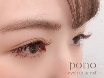 ポノ(pono)/カラーエクステ