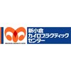 新小倉カイロプラクティック整体院のお店ロゴ