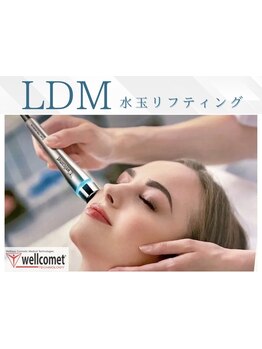 ホウレイ線・たるみ改善！予防ケア