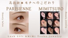 ビューティーサロン ユリン(YuRin)