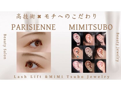ビューティーサロン ユリン(YuRin)の写真