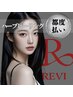 【都度払い】REVIハーブピーリング￥11,000