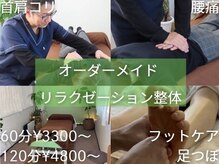 伊山伎の杜