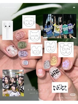 美人計ネイルサロン/