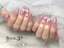 ネイルスリープラス(Nail 3+)の雰囲気（《mayu限定》長さ出し＋グラデ＋パーツつけ放題9980円～）