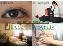 デコアイ(Deco eye)