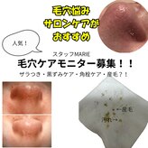 ディーロータス(D-lotus)