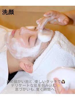 ユミサロン(U Mi Salon)/「洗顔は、ケアの第一歩。」