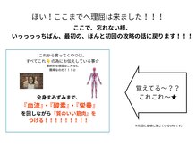 ビーエムビー(BMB)/ダイエットの基本のお話。