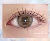 アンナチュラル 錦糸町店(en natural)