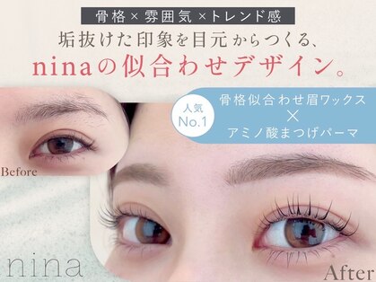 ニーナ(nina)の写真