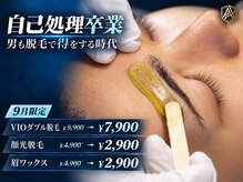 エーベース 横浜店(A-BASE)