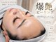 アイリア 藤沢店(Ailia)の写真/【爆艶ピーリング】不要な角質をやさしくオフして、内側から発光するうるおい満ちる艶肌へ





