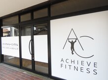 アチーブ フィットネス(ACHIEVE FITNESS)