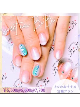 スイートビューティービビ(SWEET BEAUTY BiBi)/ネイルデザイン