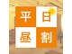 グイット 本八幡北口店(Goo-it!)の写真