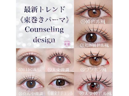 ティアラ(TIARA.)の写真