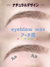 アイモア 多治見店(eye mor.)/アイブロウワックス