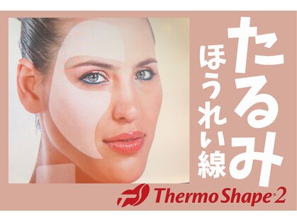 イルミナ(ILLUMINA)の写真