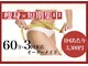 アリュールビューティー 下高井戸店(ALLURE BEAUTY)の写真