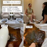 ミラージュ(Milarju)