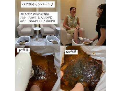 ミラージュ(Milarju)の写真