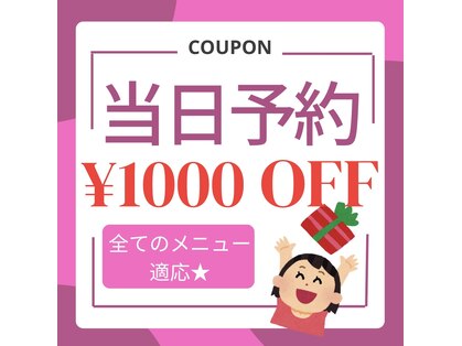 ジェリー(Jerrie)の写真