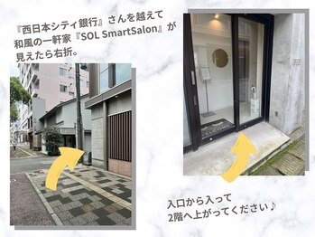 アルセ(arce)/arceまでの道順(2)