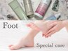 【足裏ツルツル】フットスペシャルケア & 保湿 & かかと角質￥9350⇒