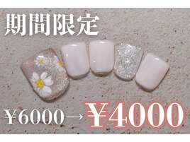 6000円　フットネイル