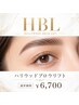 【メンズ眉毛】ハリウッドブロウリフト 眉wax+メイク付　　通常￥6,700