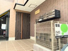 鍼処シラカワ 千葉院(鍼処SHIRAKAWA)の雰囲気(マンション入り口|鍼灸/整体/首肩こり/眼精疲労/千葉市/稲毛)