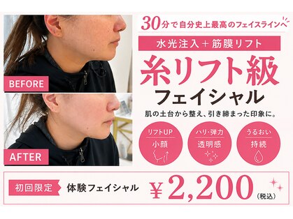 マヴィ 塚口店(MavY.)の写真