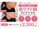 マヴィ 塚口店(MavY.)の写真