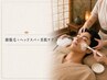 8月以降予約可◎【顔脱毛＋ヘッドスパ＋美肌ケア】清潔感UPメンズ美容セット