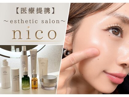 ニコ センター南店(nico)の写真