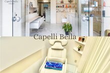 カペリベラ コウリエン(Capelli Bella Kourien)
