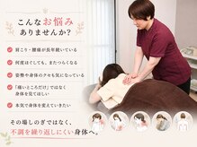 深もみサロン柚花の雰囲気（表面的な部分ケアじゃない！筋肉の深層部にある不調まで根本改善）