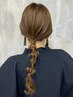 【結婚式やお出掛け前に…】トレンドヘアセット　3,520円（税込）