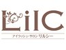 お知らせ★こちらに掲載していないクーポンの問い合わせは当店へお電話下さい