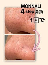 ママナ(mamana)/え？　洗顔だけで？