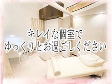 高槻てんじんまち整体院/施術ルーム
