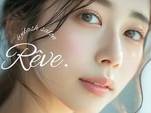 レーヴ(Reve.)