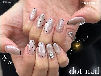 ファストネイル 府中ル・シーニュ店(FAST NAIL)